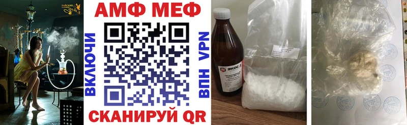 Amphetamine 98% Калининск