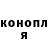 ГАШ убойный Ivan Dush