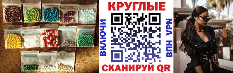 купить наркотик  Калининск  Ecstasy диски 
