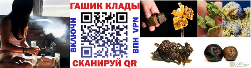 кракен зеркало  Калининск  Гашиш гарик 