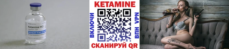 как найти   Калининск  Кетамин ketamine 