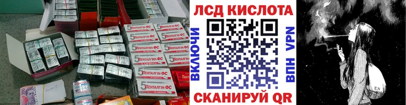 даркнет сайт  Калининск  LSD-25 экстази кислота 