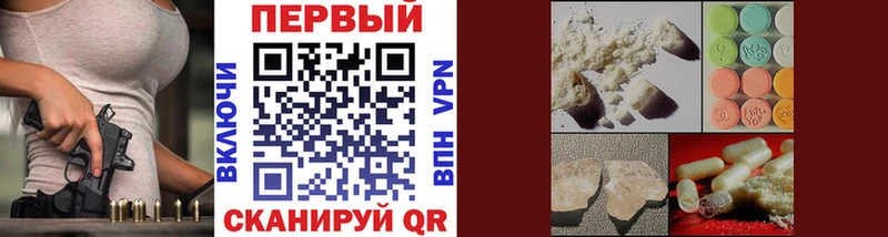 Первитин винт  Калининск 